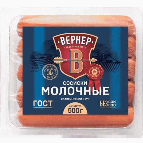 Сосиски ВЕРНЕР Молочные вареные 500г - в магазине «Чижик»