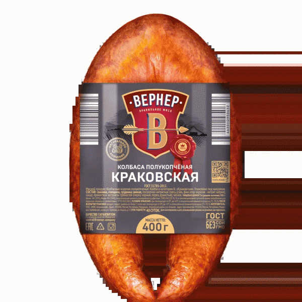 Колбаса ВЕРНЕР Краковская полукопченая 400г - в магазине «Чижик»