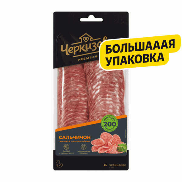Колбаса Черкизово Сальчичон сырокопченая полусухая 200г - в магазине «Чижик»
