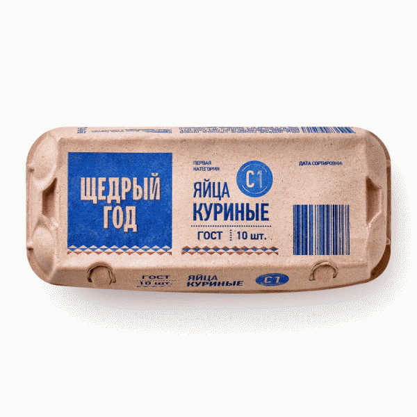 Яйцо ЩЕДРЫЙ ГОД куриное столовое С1 10шт - в магазине «Чижик»