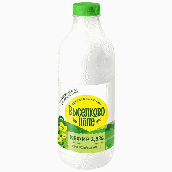 Кефир Выселково Поле 2.5% 900г - в магазине «Чижик»