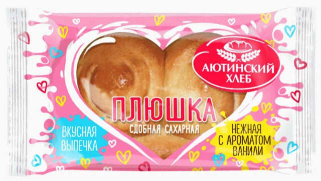 Плюшка Аютинский хлеб сдобная сахарная 110 - в магазине «Чижик»