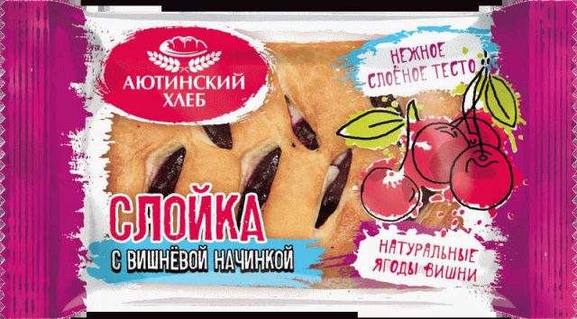 Слойка Аютинский Хлеб с вишней 80г - в магазине «Чижик»