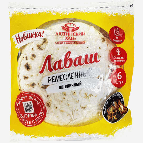 Лаваш Аютинский Хлеб Ремесленный 240г - в магазине «Чижик»