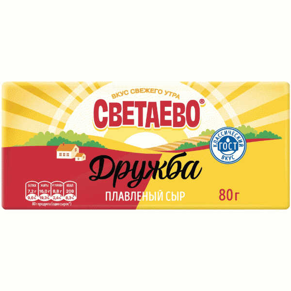 Сыр СВЕТАЕВО Дружба плавленый 45% БЗМЖ 80г - в магазине «Чижик»