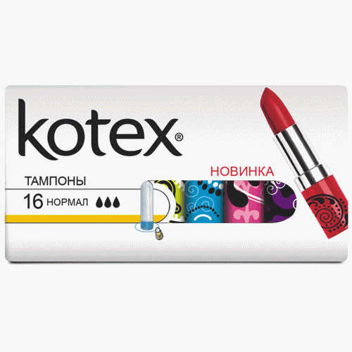 Тампоны Kotex Normal 16шт - в магазине «Чижик»