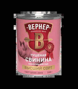 Свинина ВЕРНЕР тушёная высший сорт 338г - в магазине «Чижик»