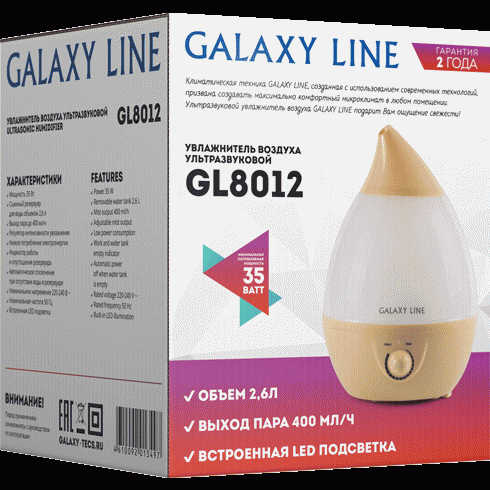 Увлажнитель воздуха Galaxy Line ультразвуковой - в магазине «Чижик»