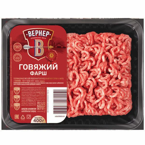 Фарш ВЕРНЕР говяжий охлажденный 400г - в магазине «Чижик»