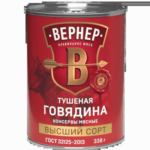 Говядина ВЕРНЕР тушеная высший сорт 338г - в магазине «Чижик»