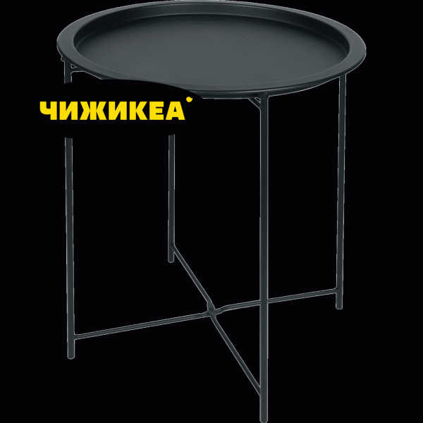 Столик-поднос складной 47x47x50см - в магазине «Чижик»