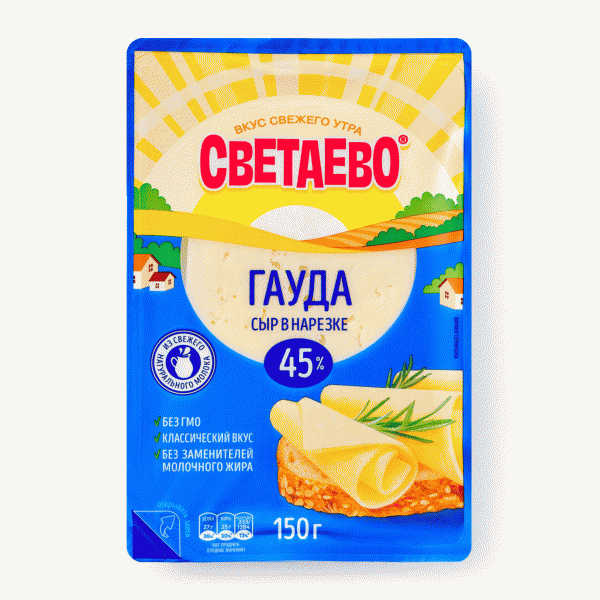 Сыр СВЕТАЕВО Гауда в нарезке 45% 150г - в магазине «Чижик»