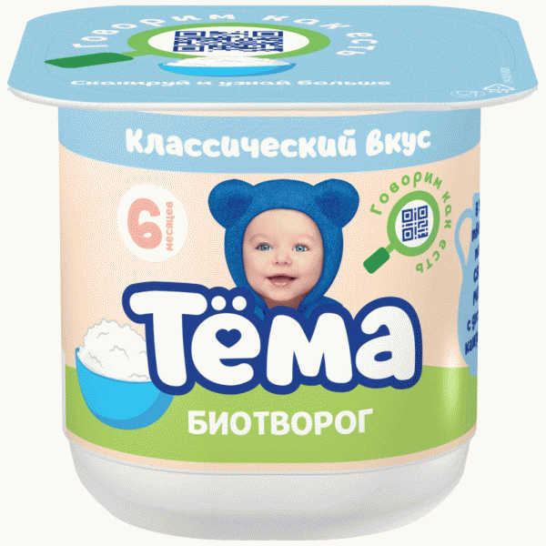 Биотворог Тёма обогащ/бифидобак. для детей с 6 мес+ 4,5% 95г - в магазине «Чижик»