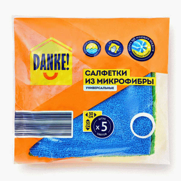 Салфетки DANKE из микрофибры 30х30см 5шт - в магазине «Чижик»
