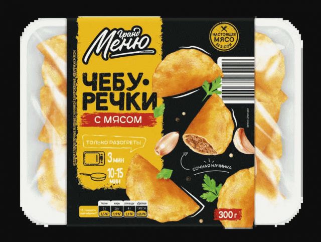 Чебуречки ГРАНД МЕНЮ с мясом замороженные 300г - в магазине «Чижик»