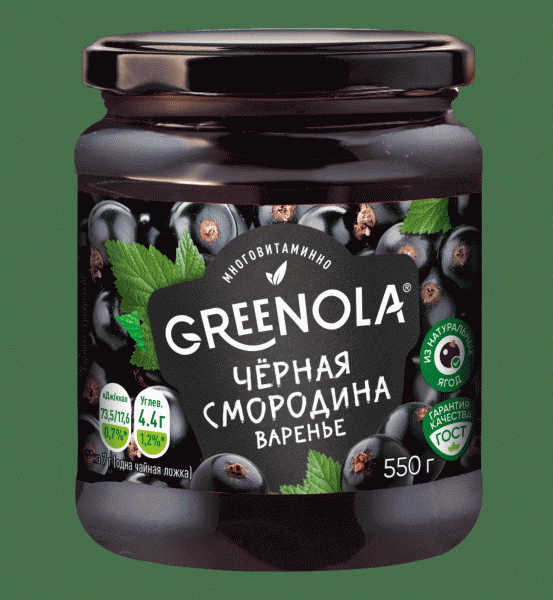 Варенье GREENOLA черносмородиновое 550г - в магазине «Чижик»