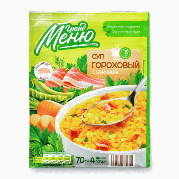 Суп ГРАНД МЕНЮ Харчо и Гороховый с беконом 70г - в магазине «Чижик»
