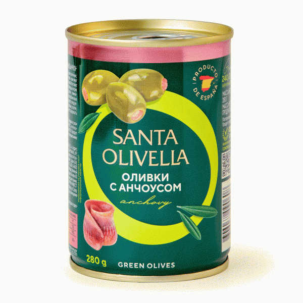 Оливки SANTA OLIVELLA c анчоусом 280г - в магазине «Чижик»