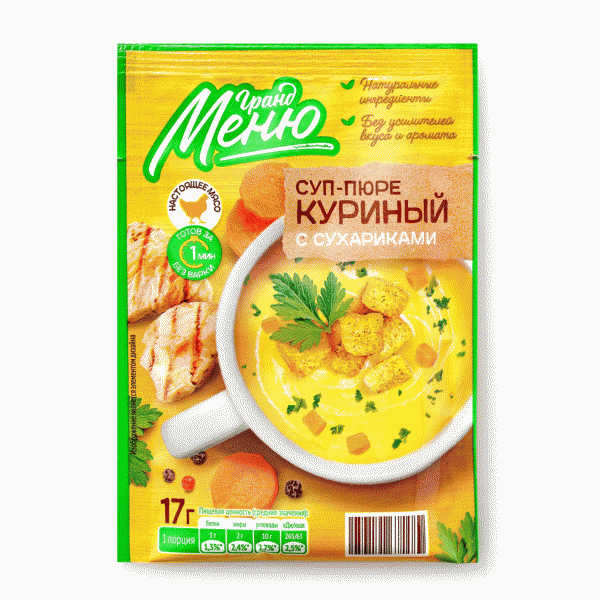 Суп-пюре ГРАНД МЕНЮ куриный с сухариками 17г - в магазине «Чижик»