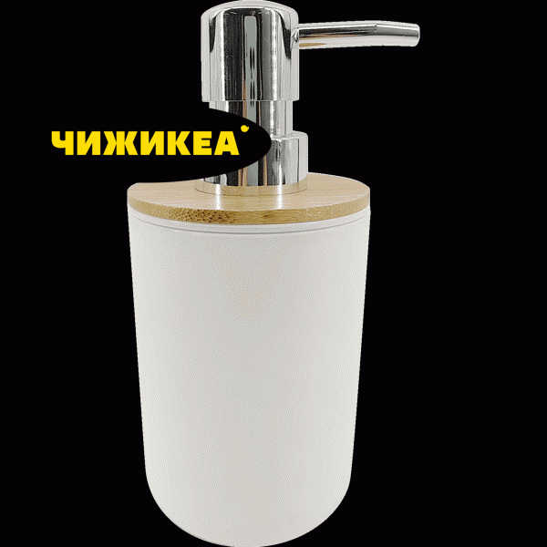 Дозатор для мыла 7x15,8см - в магазине «Чижик»