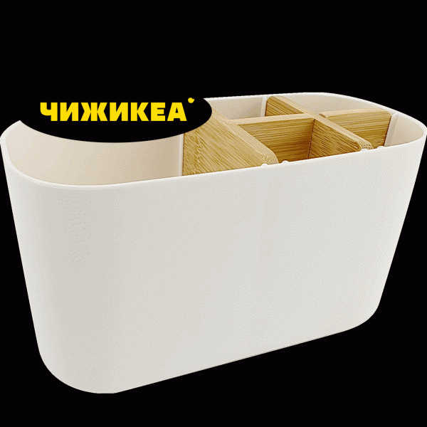 Подставка для зубных принадлежностей 17x8x9см - в магазине «Чижик»