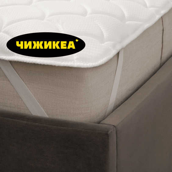 Наматрасник Грандсон Топпер 140х200см - в магазине «Чижик»