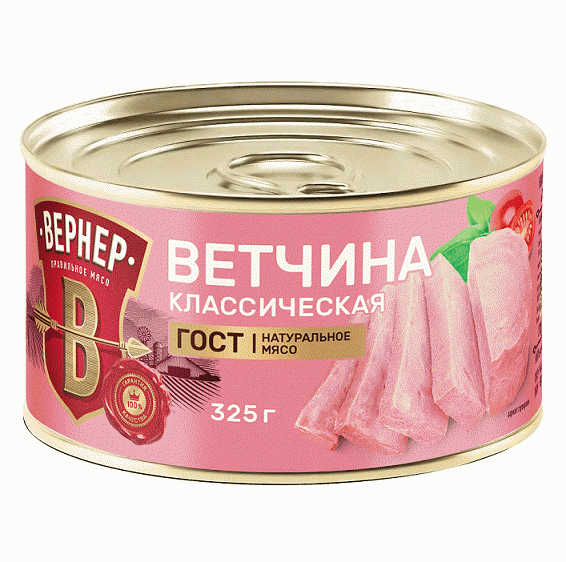Ветчина ВЕРНЕР классическая 325г - в магазине «Чижик»