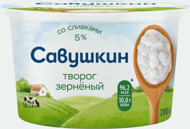Творог Савушкин зернёный со сливками 200г - в магазине «Чижик»