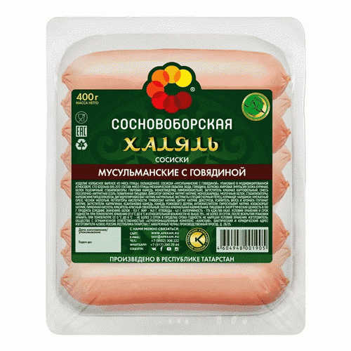 Сосиски Сосновоборская Мусульманские с говядиной 400г - в магазине «Чижик»
