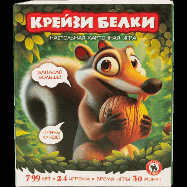 Игра Русский Стиль карточная настольная - в магазине «Чижик»