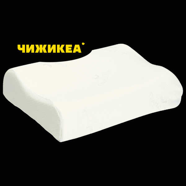 Подушка Грандсон Relax анатомическая 38х53см - в магазине «Чижик»