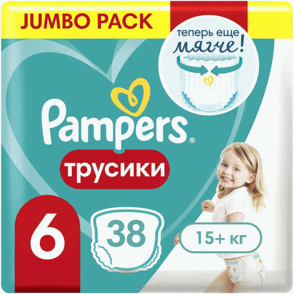 Подгузники-трусики Pampers Pants детские р6 15+кг 38шт - в магазине «Чижик»