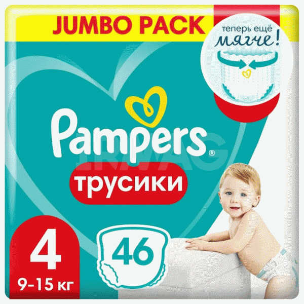 Подгузники-трусики Pampers Pants детские р4 9-15кг 46шт - в магазине «Чижик»