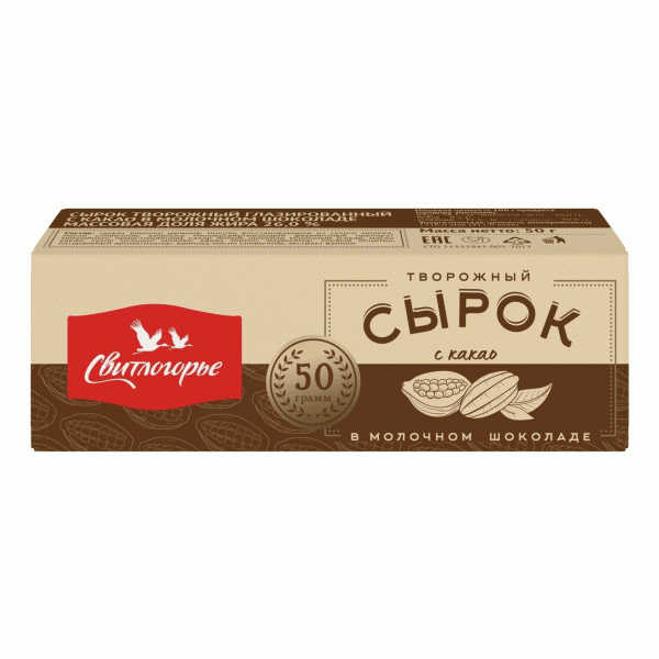 Сырок Свитлогорье с какао творож. глазир. 26% 50г - в магазине «Чижик»