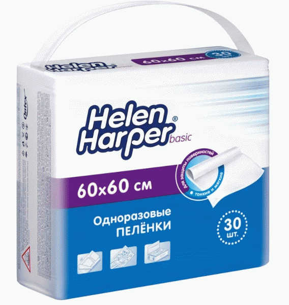Пеленки Helen Harper Basic детские 60х60см 30шт - в магазине «Чижик»