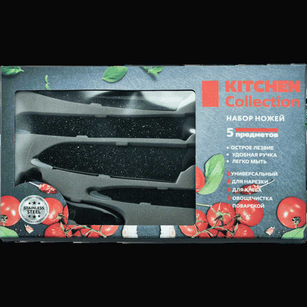 Набор ножей Kitchen Collection 5 предметов - в магазине «Чижик»