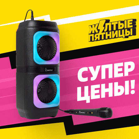 Система Smartbuy мультимедийная акустическая - в магазине «Чижик»
