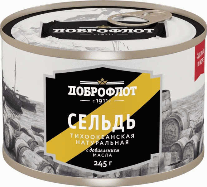 Сельдь Доброфлот тихоокеан. натур. с маслом 245г - в магазине «Чижик»