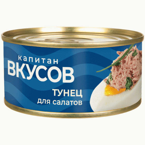 Тунец Капитан Вкусов полосатый для салатов в собств. соку 170г - в магазине «Чижик»
