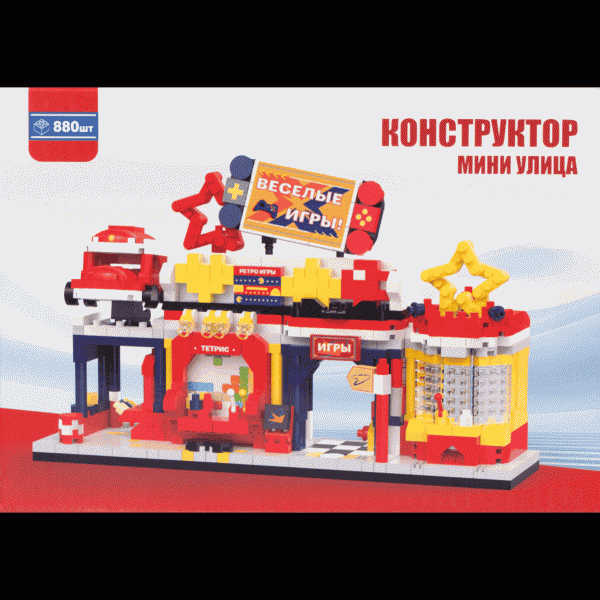 Конструктор Домик Мини улица - в магазине «Чижик»