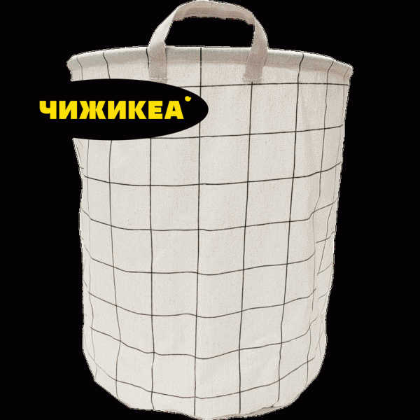 Корзина для хранения 35х50см - в магазине «Чижик»