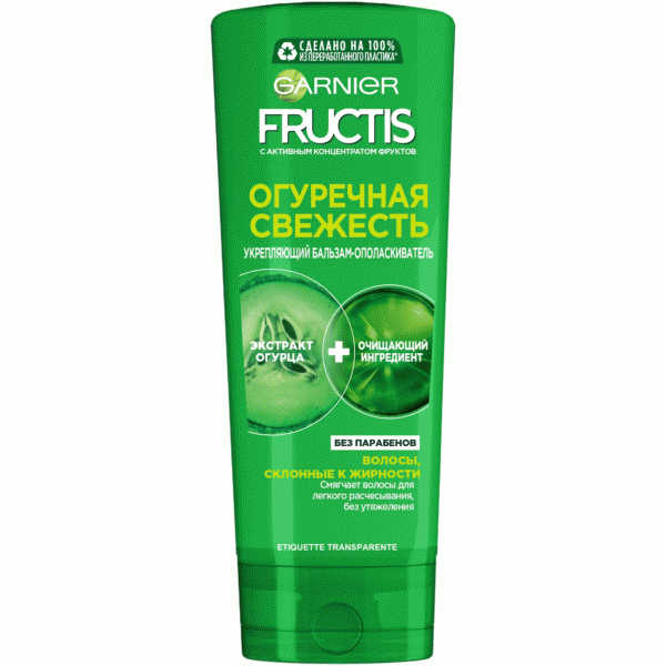 Бальзам-ополаскиватель Garnier Fructis Огуречная Свежесть 387мл - в магазине «Чижик»