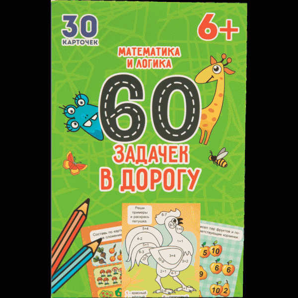Игра настольная Проф-Пресс IQ карточки - в магазине «Чижик»