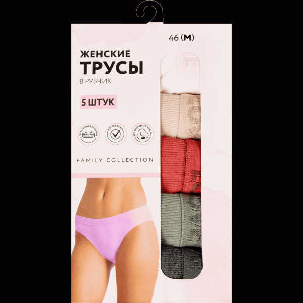 Трусы Family Collection женские р44-54 5шт - в магазине «Чижик»