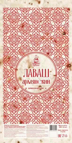 Лаваш Армянский классический 2шт 340г - в магазине «Чижик»