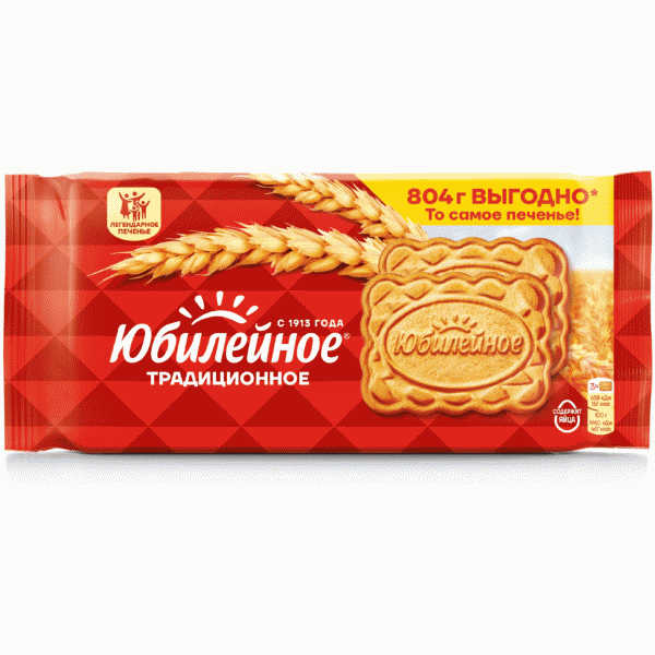 Печенье Юбилейное 804г - в магазине «Чижик»