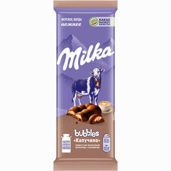 Шоколад Milka bubbles с нач. капучино 87г - в магазине «Чижик»