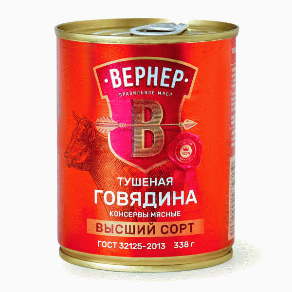 Говядина ВЕРНЕР тушеная высший сорт 338г - в магазине «Чижик»