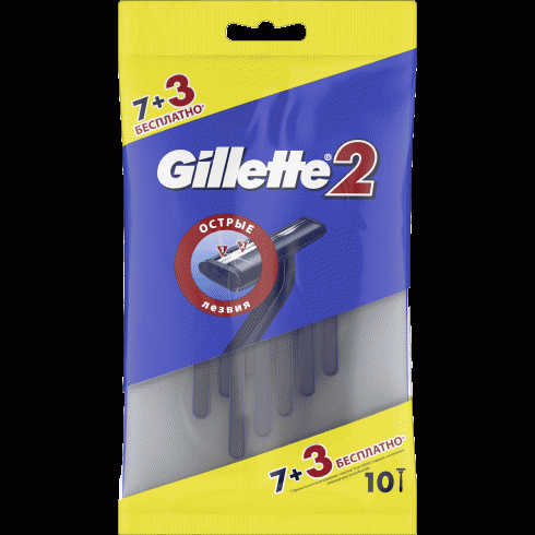 Станок Gillette2 одноразовый для бритья 10шт - в магазине «Чижик»
