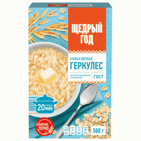 Хлопья ЩЕДРЫЙ ГОД Геркулес овсяные 500г - в магазине «Чижик»